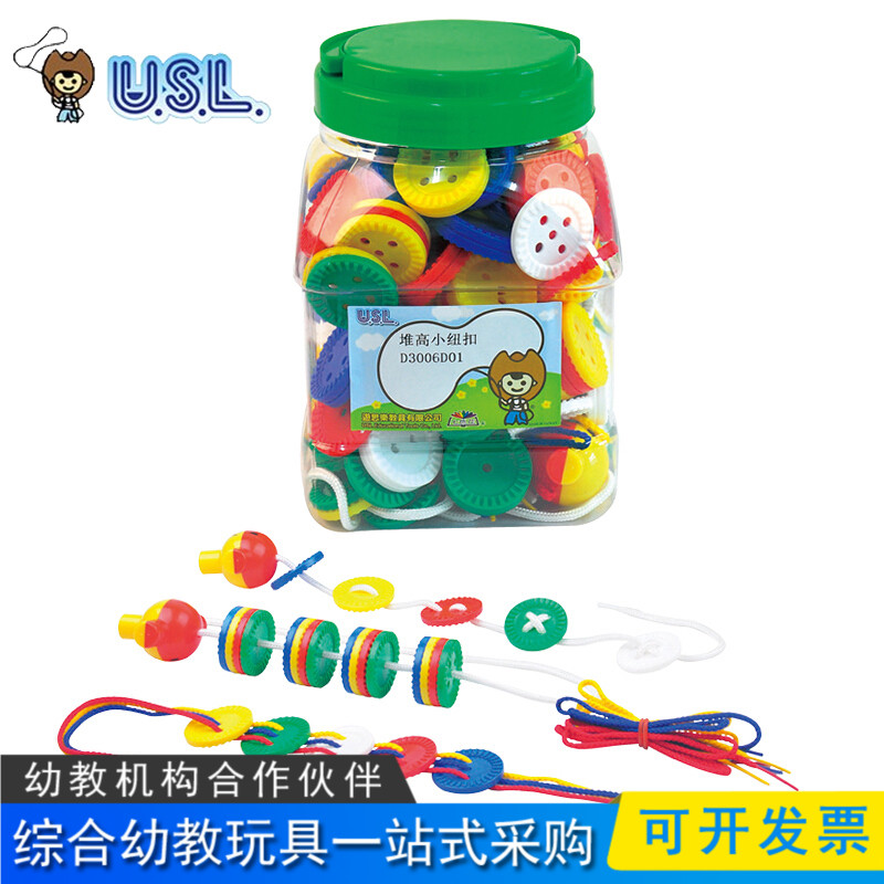 儿童益智玩具：培养未来小天才的钥匙